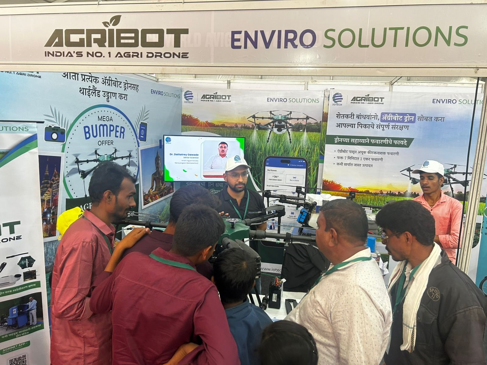 Agrovision Image 1
